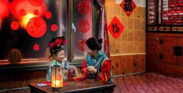 “镜头里的中国年”摄影作品征集活动拟入选作品公示