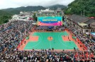 全国民族团结“村BA” 篮球邀请赛在贵州台江开赛