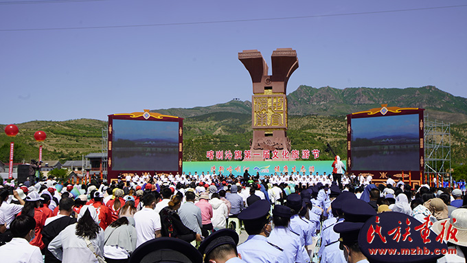 喀喇沁旗第一届文化旅游节邀您共赴一场文旅盛宴 图片报道 第1张