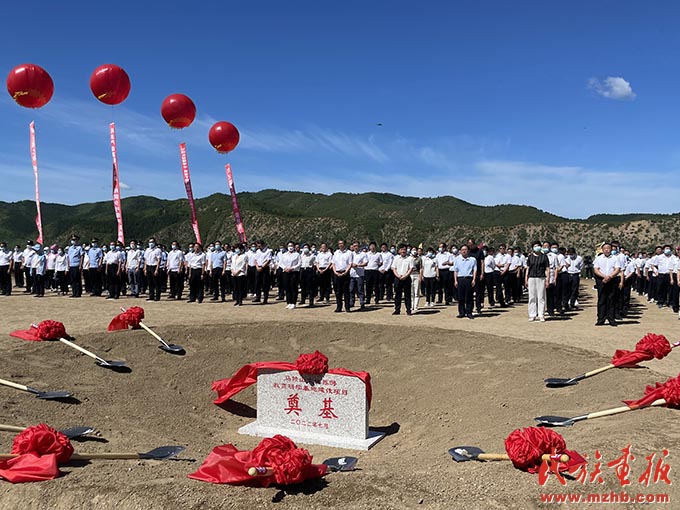 向总书记汇报|牢记嘱托 砥砺前行  马鞍山文化旅游教育研学基地建设开工仪式盛大启动 图片报道 第2张