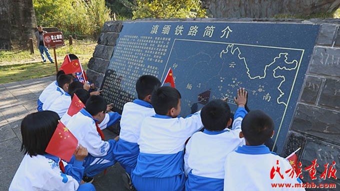 永德县滇缅铁路遗址园：打造铸牢中华民族共同体意识教育基地 图片报道 第4张