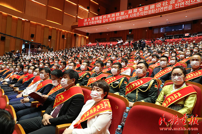 吉林省延边朝鲜族自治州民族团结进步表彰大会在延吉市举行 图片报道 第6张