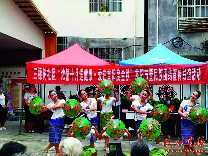 民族团结的守护者 边疆繁荣的实践者——铸牢中华民族共同体意识谱写芒市民族团结进步新篇章 图片报道 第29张