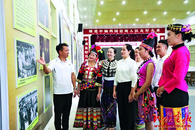 中缅边民联欢大会纪念馆：用红色基因开展民族团结进步创建 图片报道 第1张