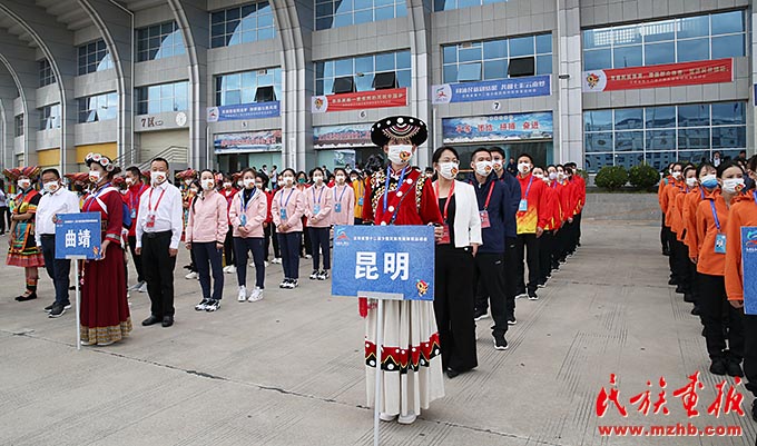 云南省第十二届少数民族传统体育运动会举行代表团升旗仪式 图片报道 第7张