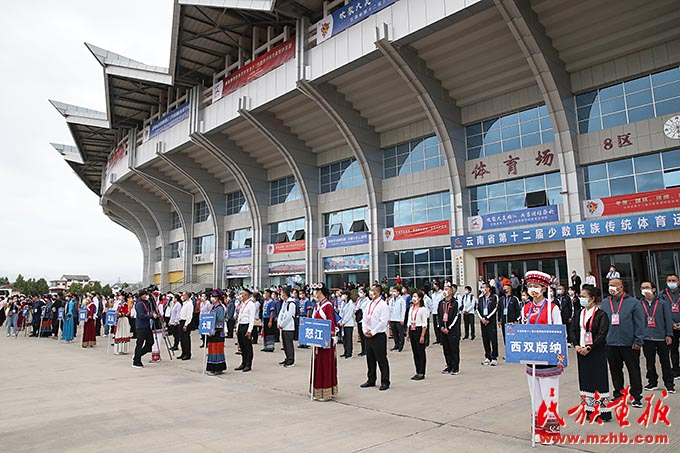 云南省第十二届少数民族传统体育运动会举行代表团升旗仪式 图片报道 第8张