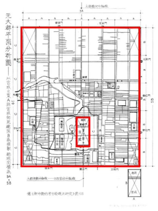 王军：北京元明清古都兴替见证中华文明生生不息|道中华 图片报道 第4张