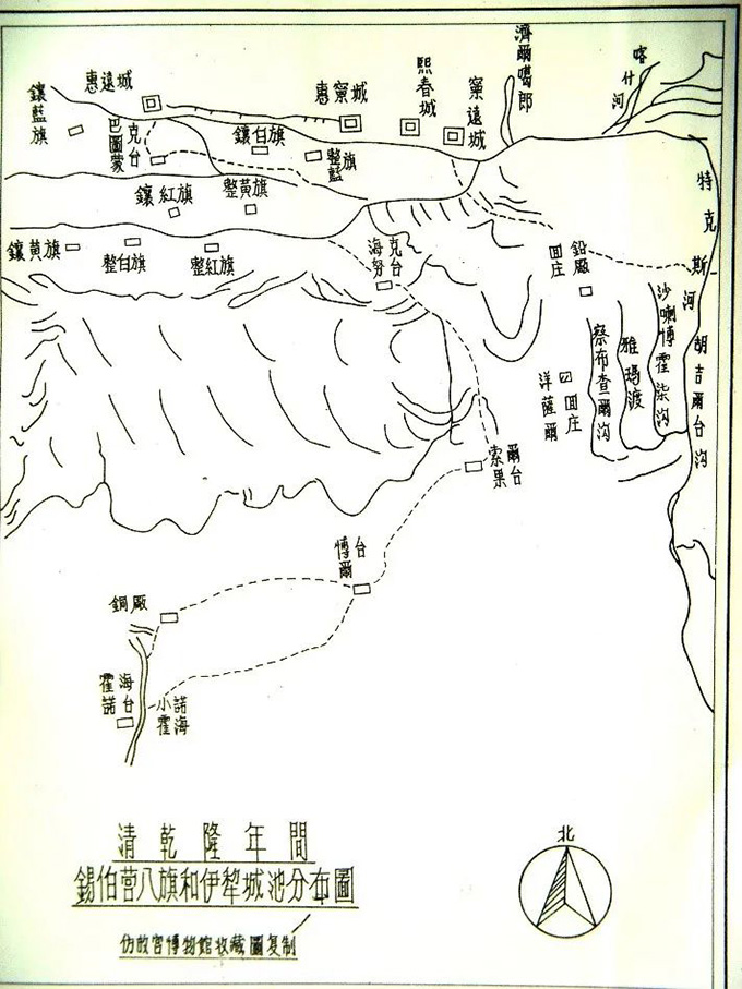 历史上精通骑射的东北锡伯族为何会成建制地出现在万里之外的新疆?|道中华 道中华 第4张