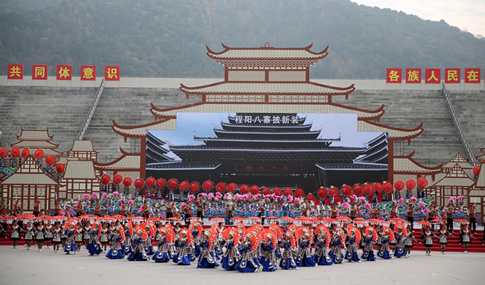 广西三江侗族自治县隆重举行成立70周年庆祝活动 图片报道 第8张