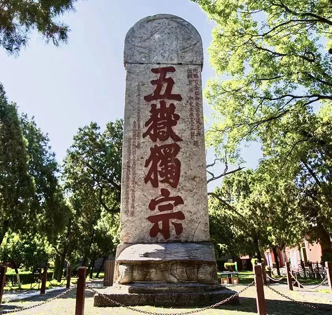 古代山川祭祀何以成为中华民族共同遵循的价值理念？ 图片报道 第5张