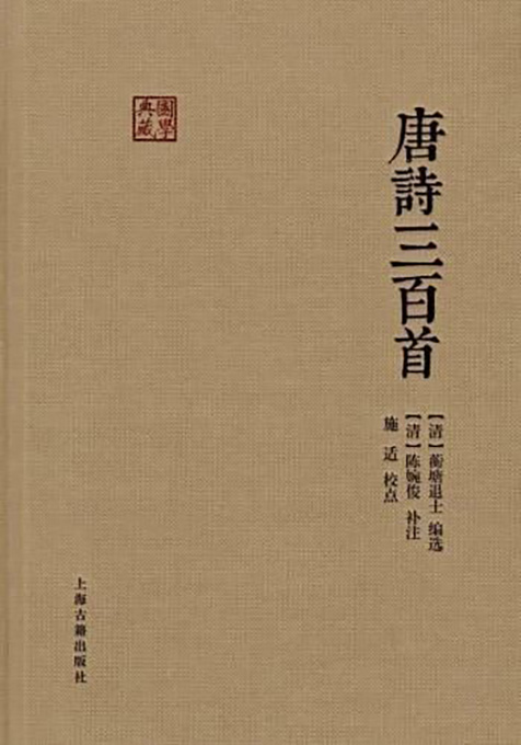 你知道“唐诗排行榜”哪首排第一？诗词大数据揭示的有趣现象 图片报道 第2张