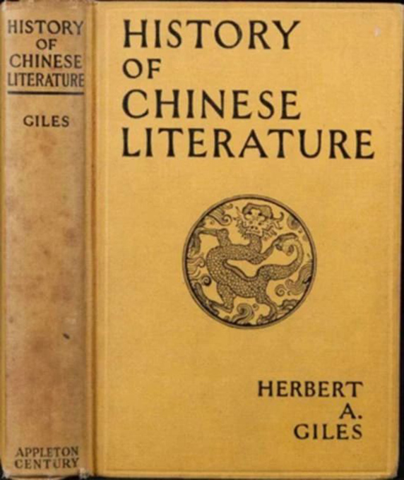 海外汉学家系列之①丨史上第一位接受中国百姓“万民伞”的外国人为什么要翻译《聊斋志异》？ 图片报道 第7张