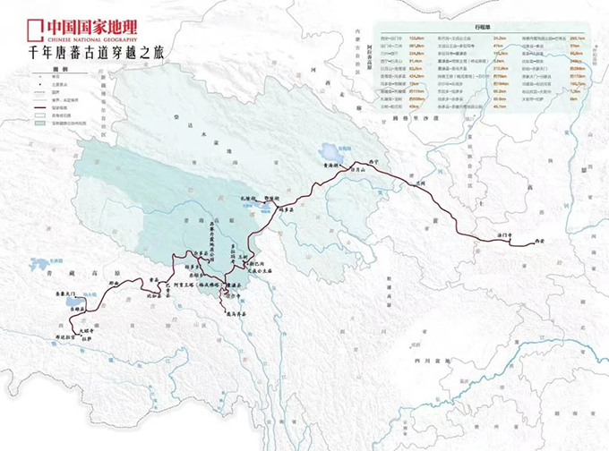 千年唐蕃古道何以成为“黄金桥”？|道中华 图片报道 第4张