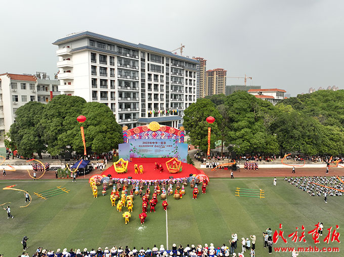 2023年中华一家亲——桂台各民族欢度“壮族三月三”大联欢活动在南宁举行 图片报道 第1张