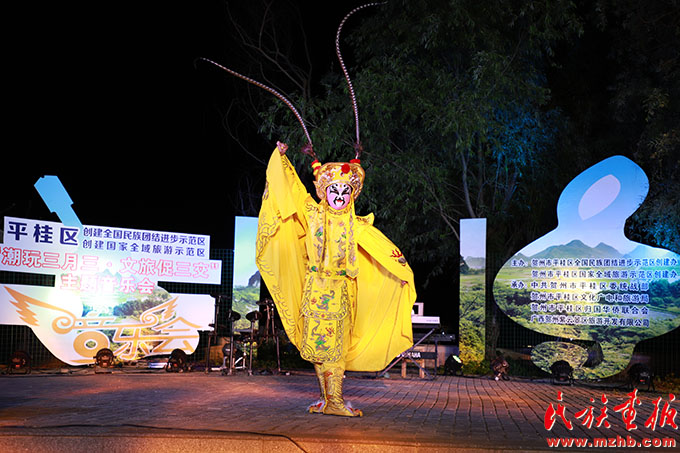 广西贺州平桂区举办“潮玩三月三·文旅促三交”主题音乐会 图片报道 第3张