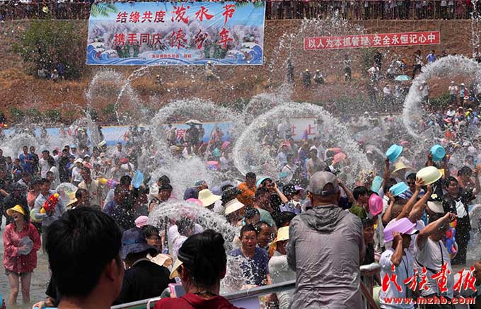 走进会理新安 一起泼水狂欢 图片报道 第1张