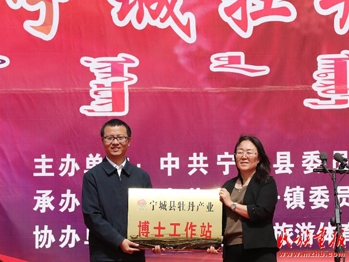 内蒙古赤峰市举办“燕山北麓･百里画廊”第三届宁城牡丹文化旅游节 图片报道 第4张