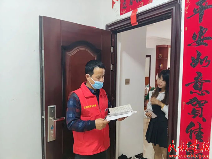 广西贺州市文华社区：“四融四建”民族工作法  绘制社区民族团结“同心圆” 图片报道 第2张