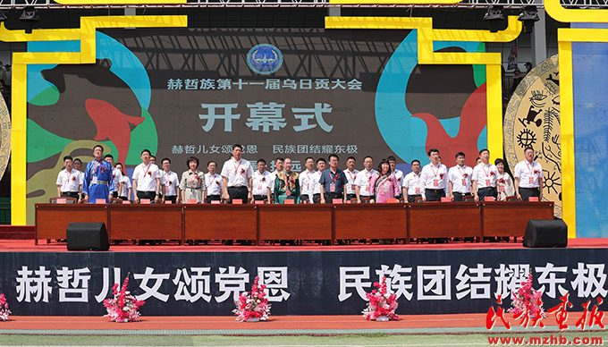 赫哲儿女颂党恩 民族团结耀东极——赫哲族第十一届乌日贡大会在黑龙江抚远举行 图片报道 第2张