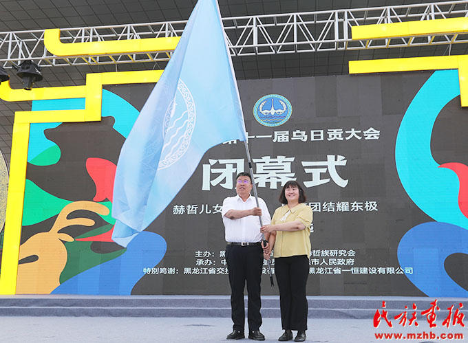 赫哲儿女颂党恩 民族团结耀东极——赫哲族第十一届乌日贡大会在黑龙江抚远举行 图片报道 第14张