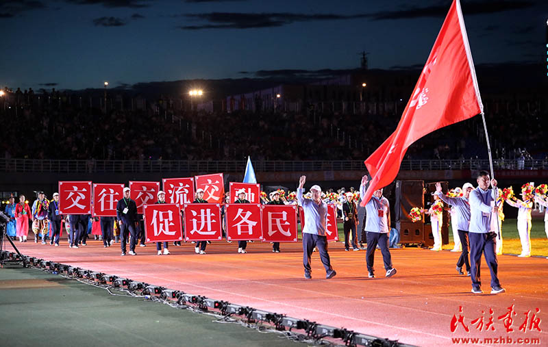 内蒙古自治区第十届少数民族传统体育运动会在乌兰察布开幕 图片报道 第6张