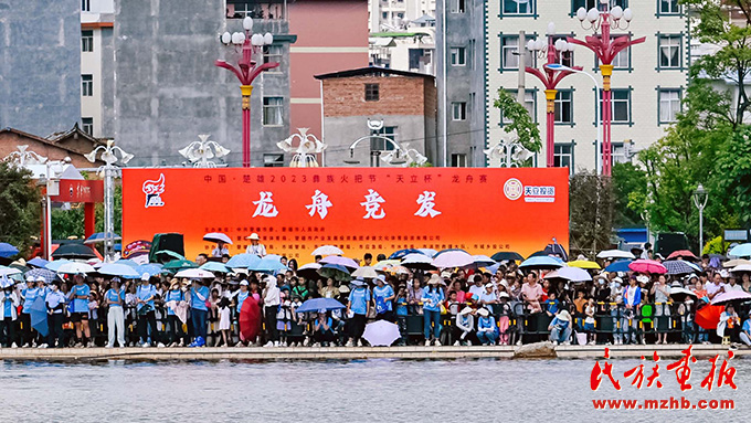 云南楚雄彝族火把节｜龙舟竞渡 图片报道 第5张