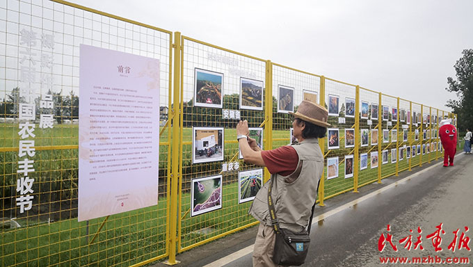 第6届“中国农民丰收节”摄影作品展在四川成都举办 图片报道 第3张