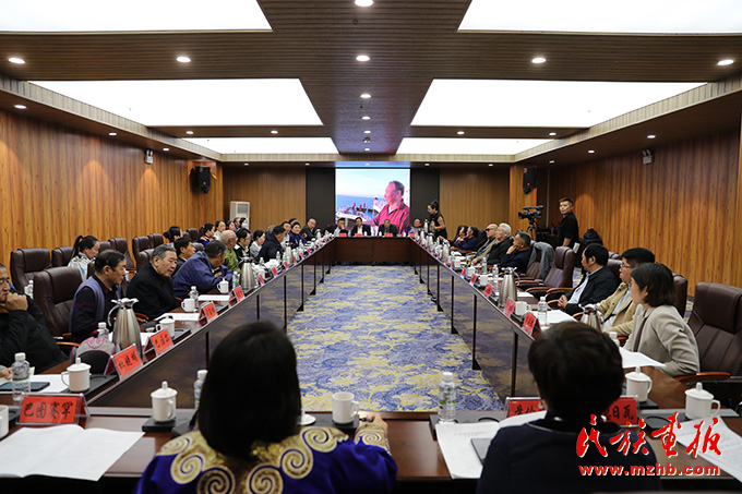 “杜·道尔基先生学术成果研讨会”在内蒙古自治区呼伦贝尔市举办 图片报道 第1张