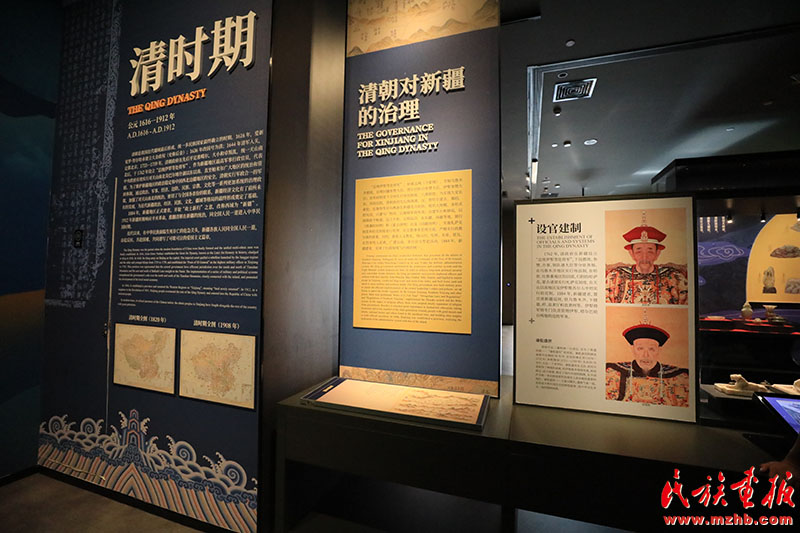 新疆维吾尔自治区博物馆：让文物说话 让历史留存 多彩中华 第26张