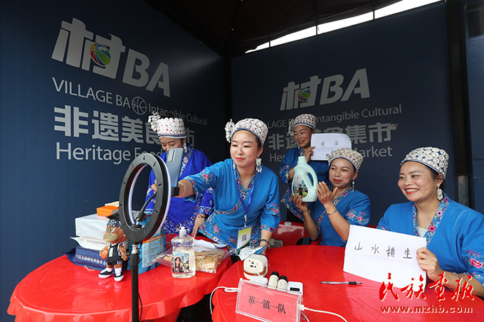全国民族团结“村BA” 篮球邀请赛在贵州台江开赛 图片报道 第9张
