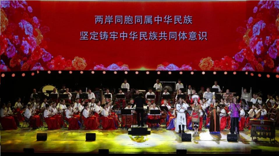 庆祝中华人民共和国成立75周年经典民族歌曲音乐会《这是我们美好家园》在京举办 时政要闻 第2张