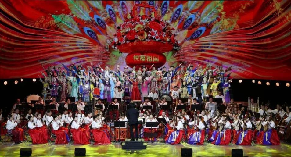 庆祝中华人民共和国成立75周年经典民族歌曲音乐会《这是我们美好家园》在京举办 时政要闻 第3张