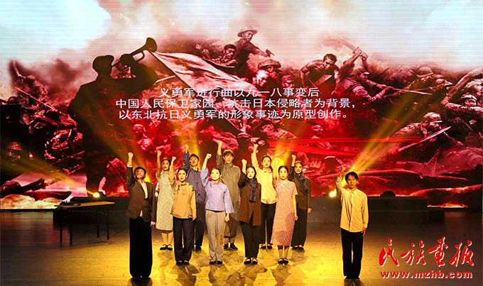 大型文旅演艺《炫墨》之“东北抗联篇”在长春演出 图片报道 第2张