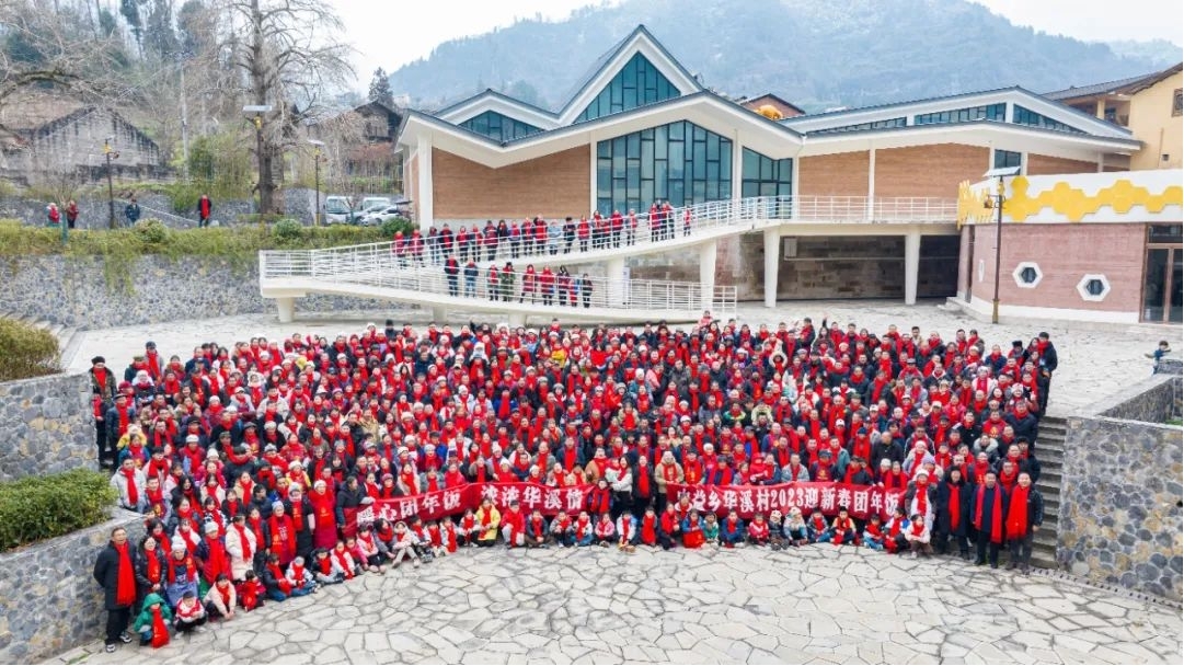 榜样的力量|华溪村村民委员会：民族团结绘新篇 和谐发展筑梦想 同心筑梦 第2张