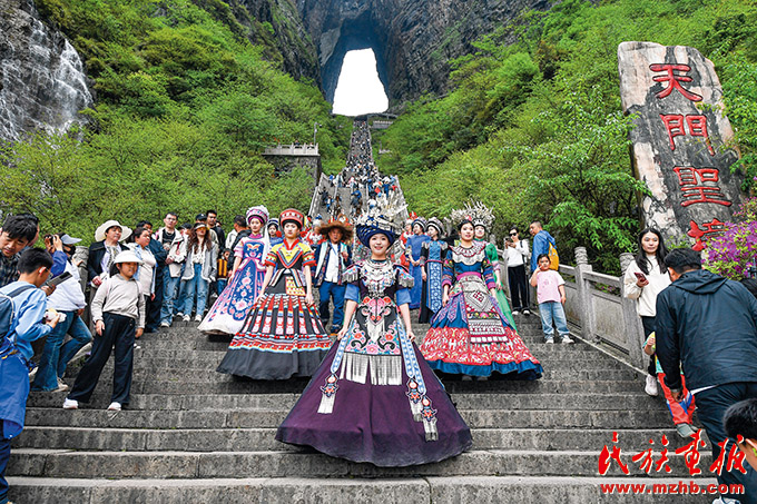 张家界：构建旅游促进各民族交往交流交融示范走廊 同心筑梦 第2张