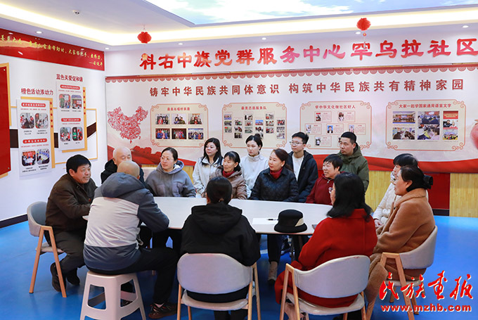 内蒙古罕乌拉社区：共绘民族团结同心圆 同心筑梦 第3张